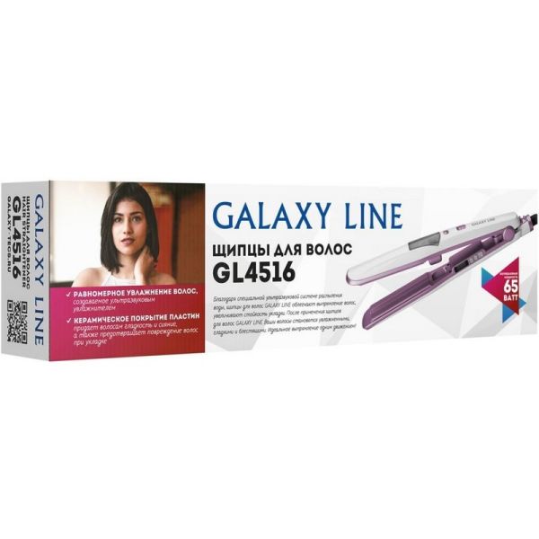 Выпрямитель для волос Galaxy Line GL 4516 фиолетовый